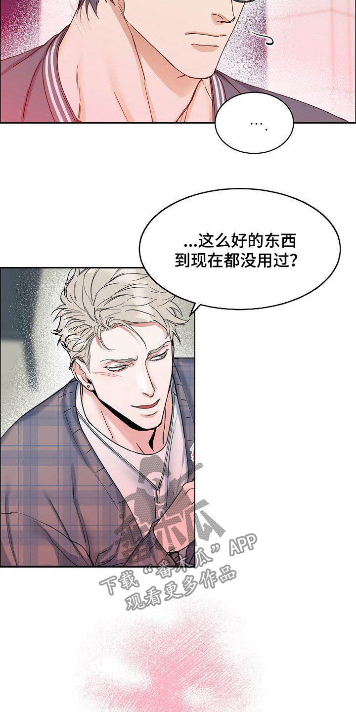 第99章：【第三季】不可告人的秘密9