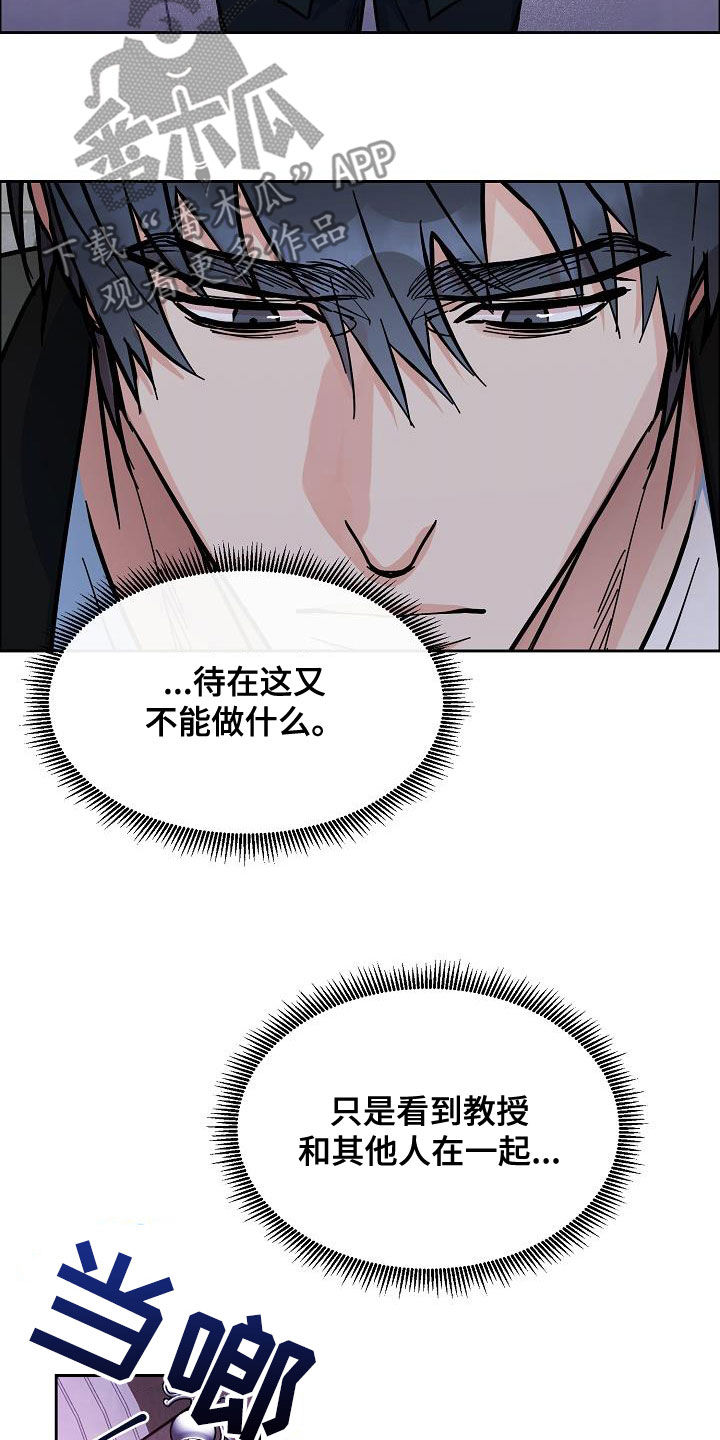 第138章：【第四季】跟我来24