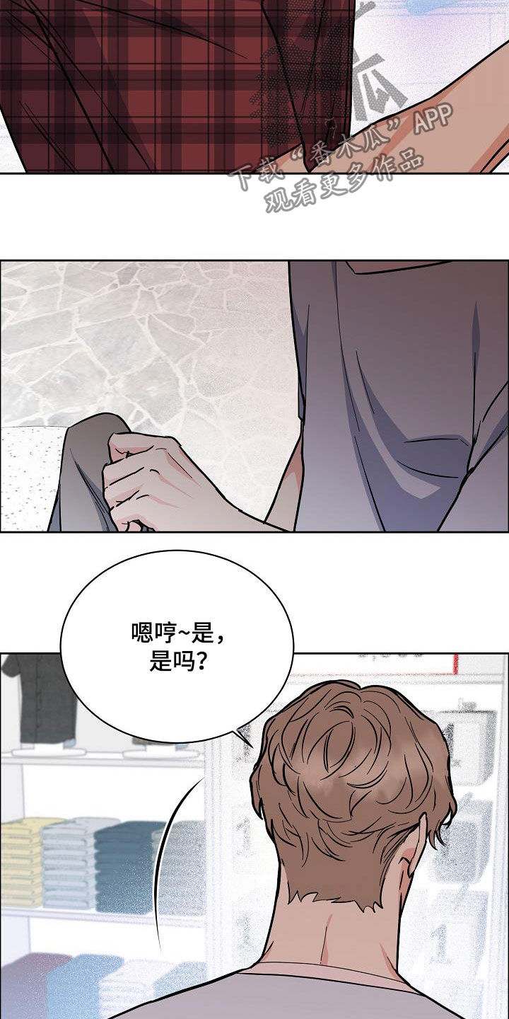 第122章：【第三季】生日礼物18