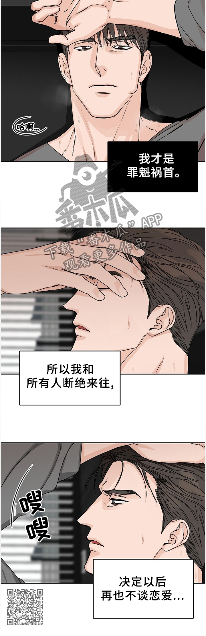 第70章：【第二季】真相11