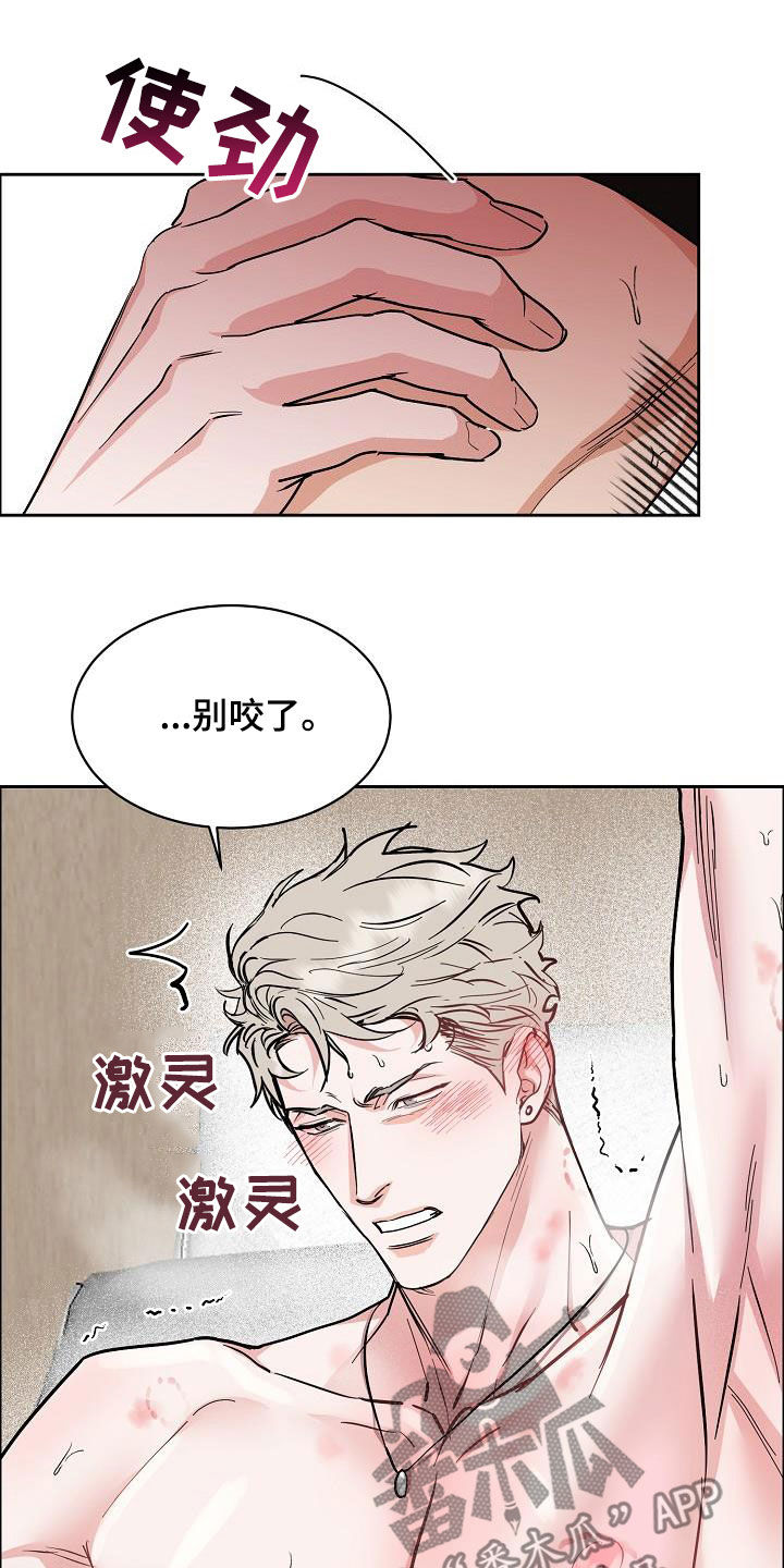 第135章：【第三季】判若两人4