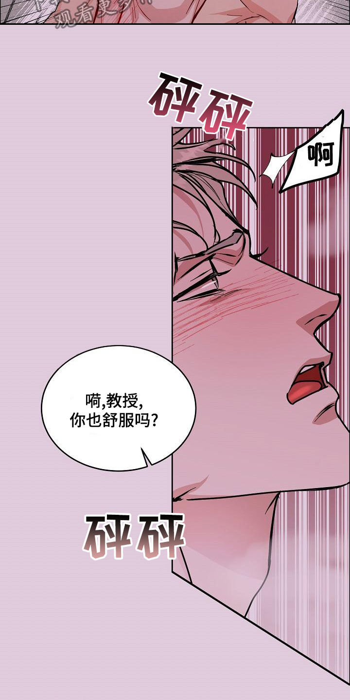 第165章：【第四季】无疾而终16