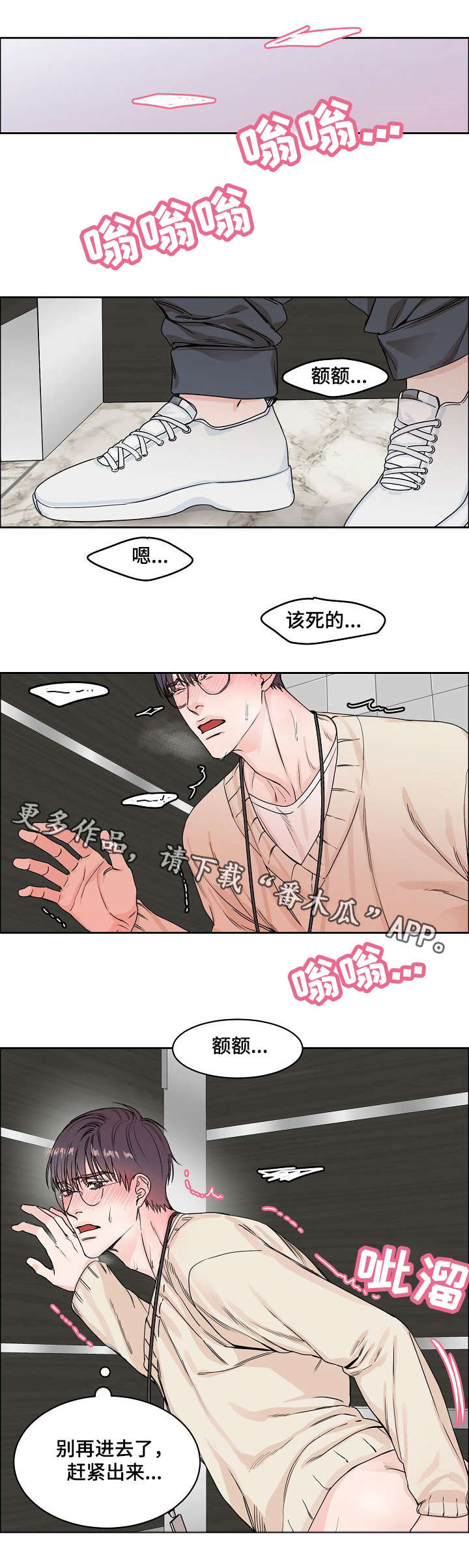 第7章：谈谈2