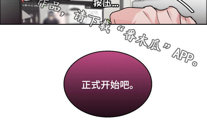 第107章：【第三季】直播间20