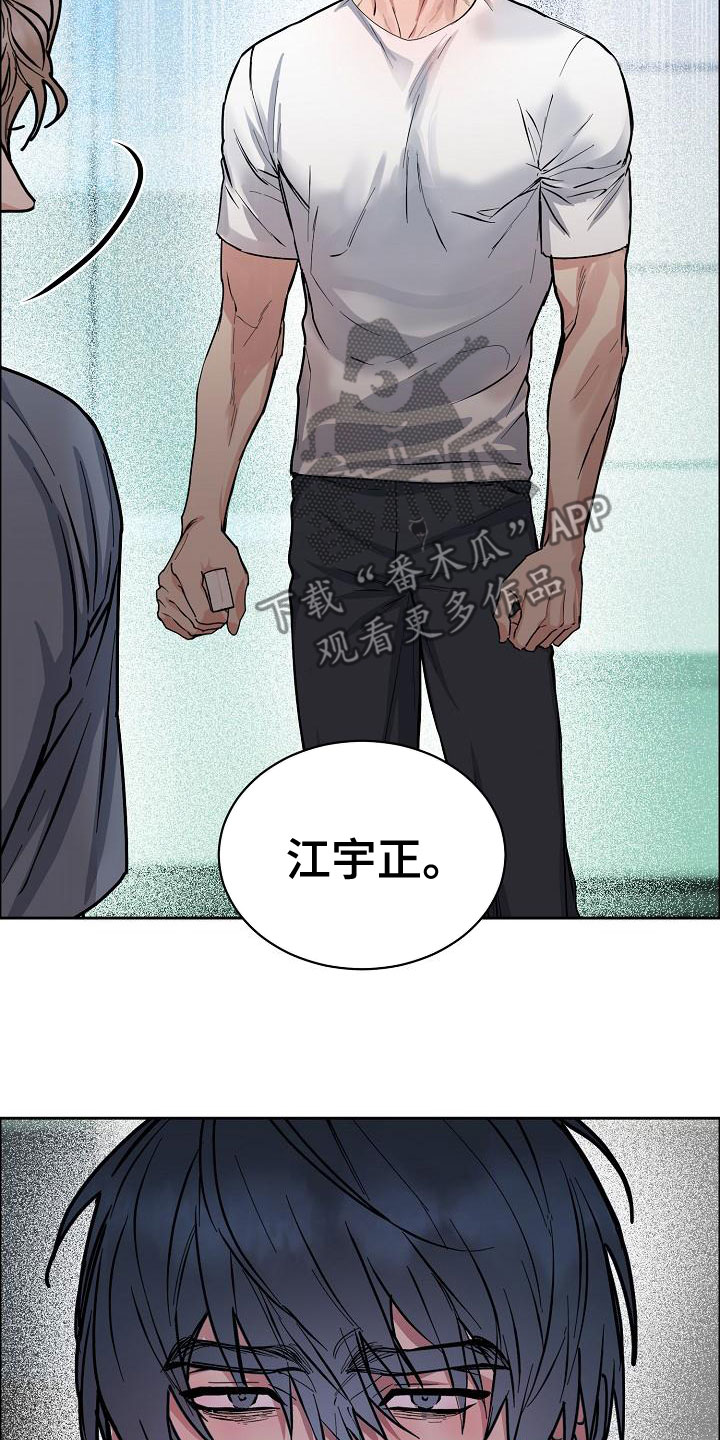 第155章：【第四季】宣告结束12