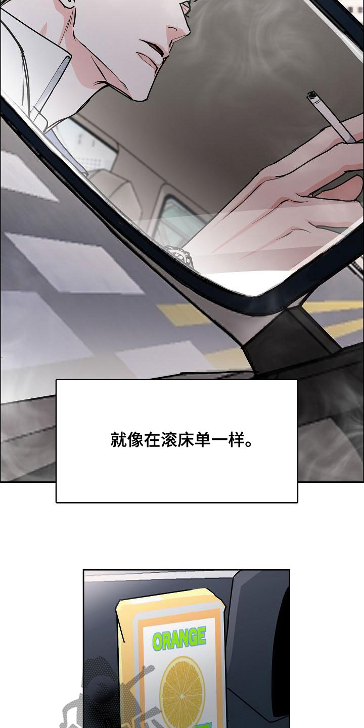 第153章：【第四季】看望7