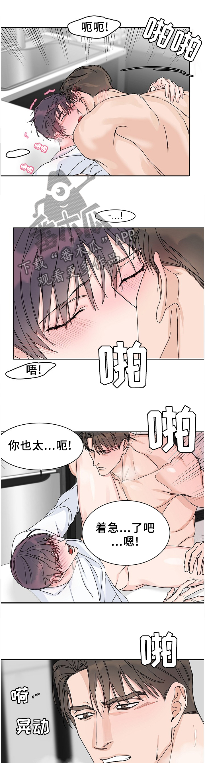 第73章：【第二季】必胜法宝9