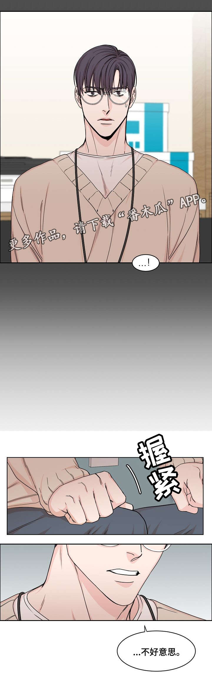 第8章：做不到0