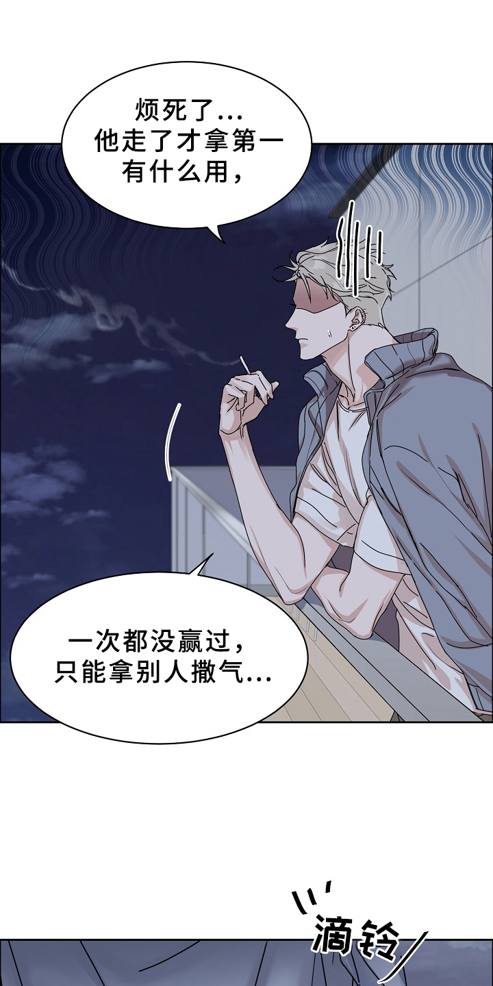 第93章：【第三季】这么帅5