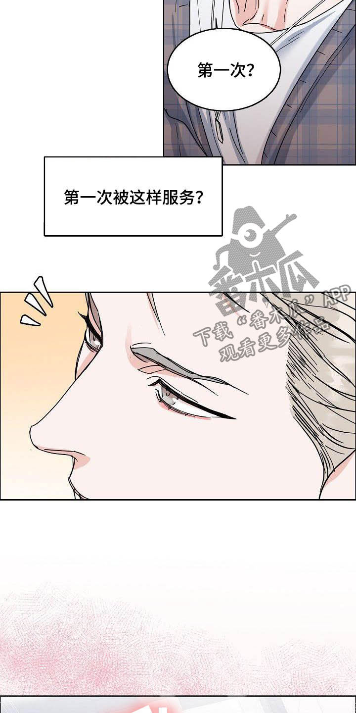 第99章：【第三季】不可告人的秘密5