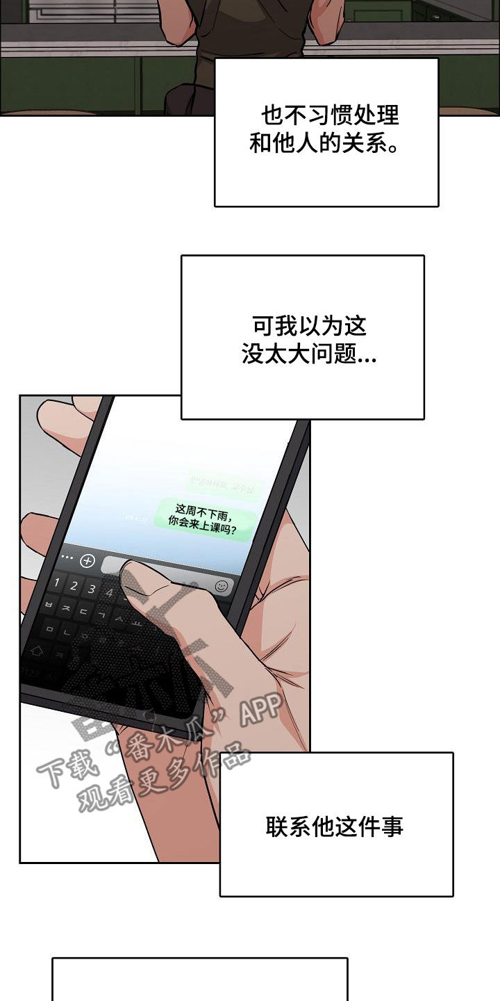 第132章：【第三季】来我家15