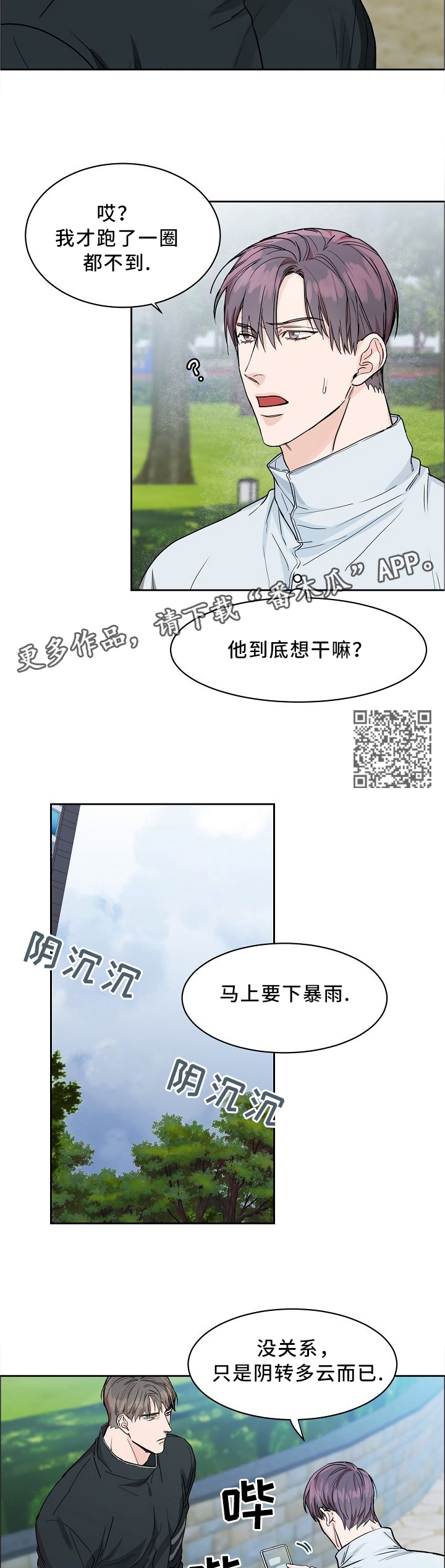 第30章：借用4