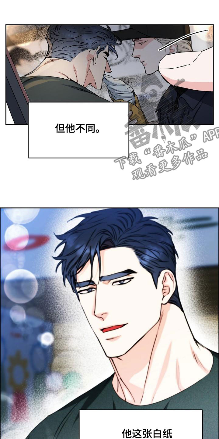 第152章：【第四季】你可以走了5
