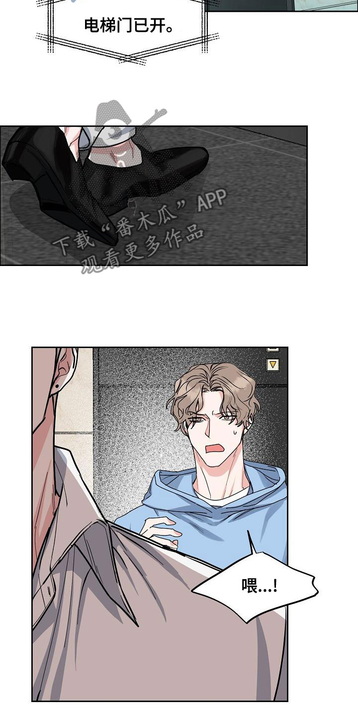 第155章：【第四季】宣告结束17