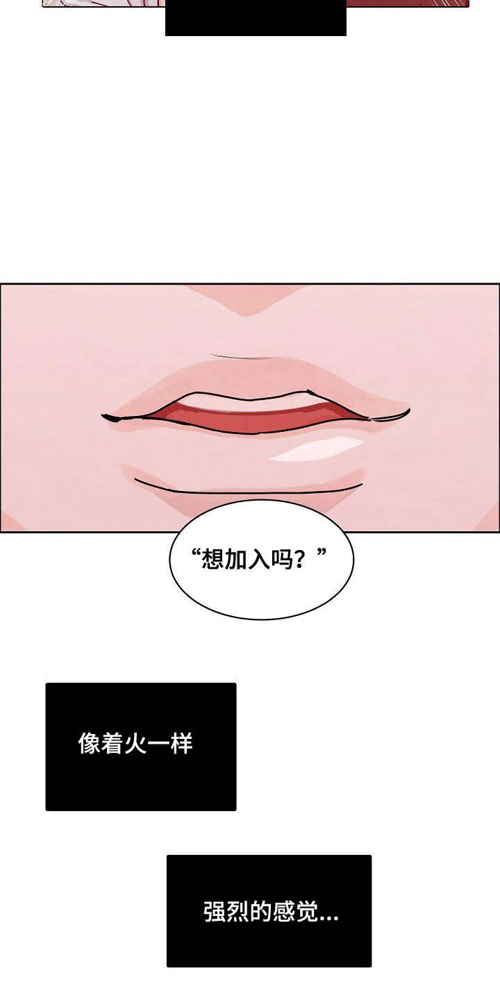 第97章：【第三季】黑暗面4