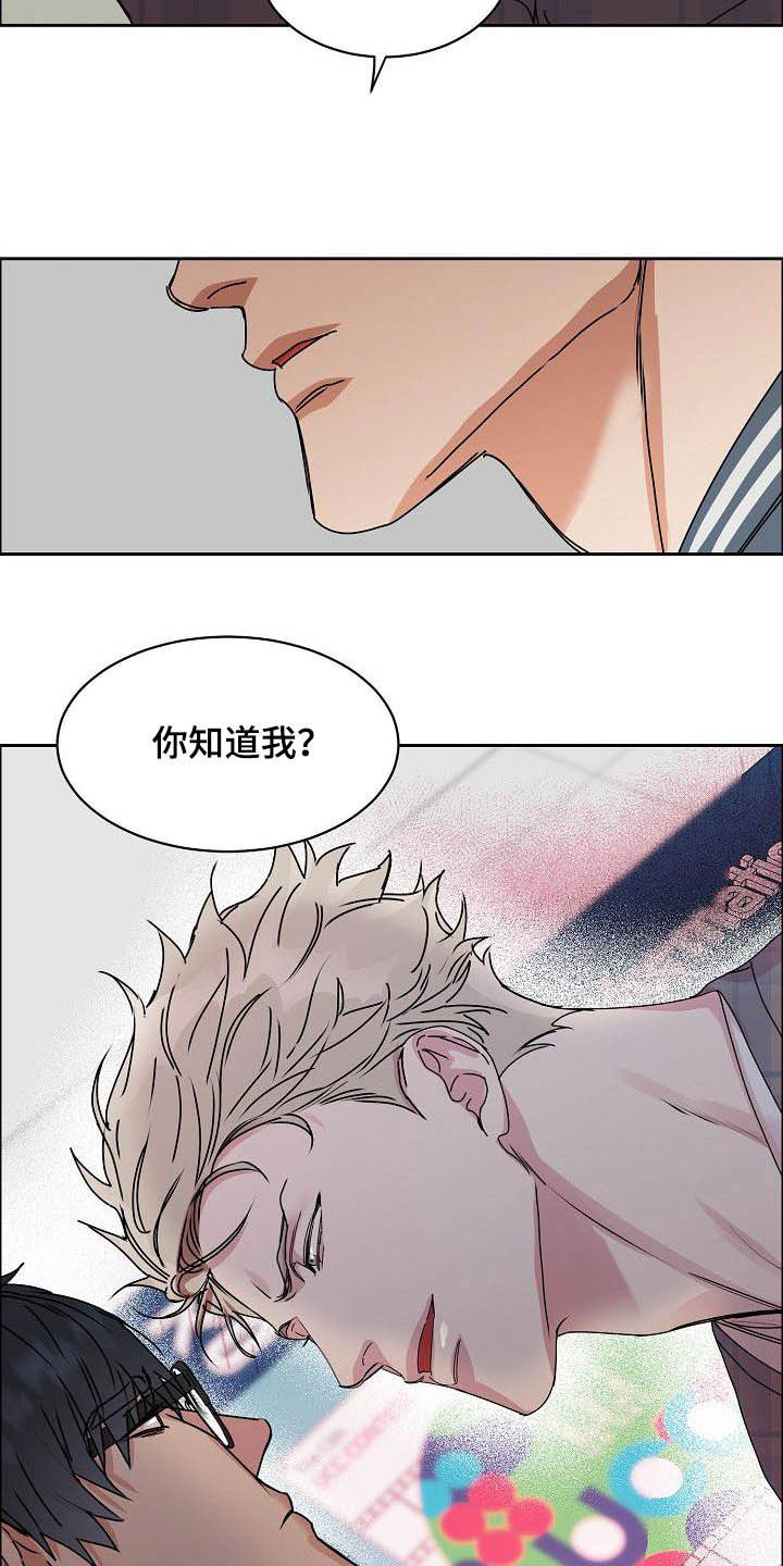 第98章：【第三季】没必要客套16