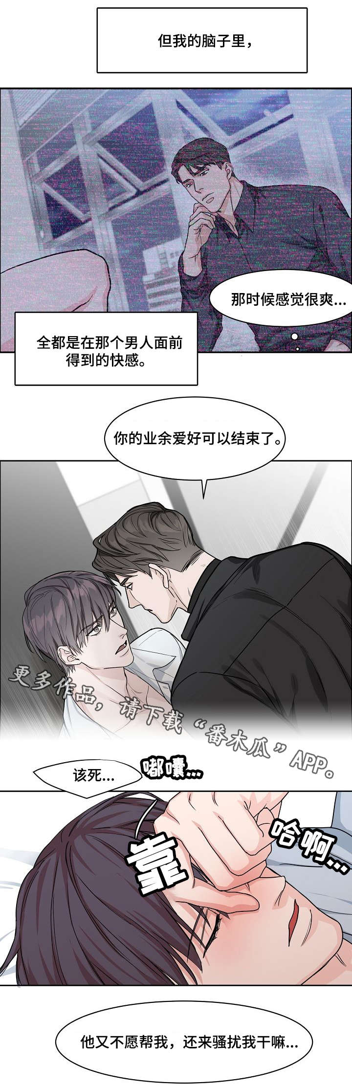 第16章：转变9
