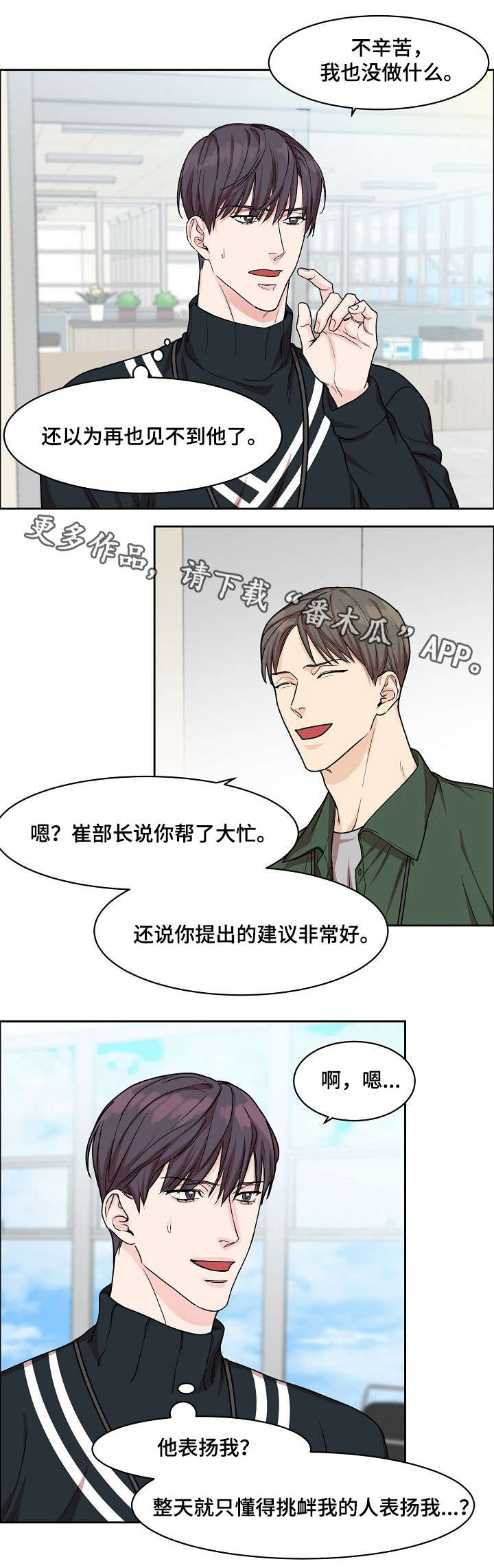 第17章：摄影师1