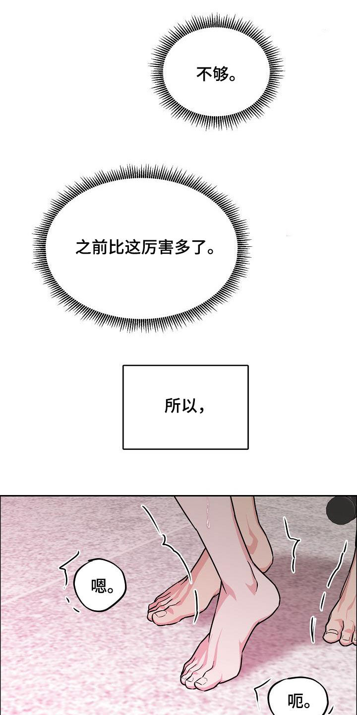 第121章：【第三季】越看越像12