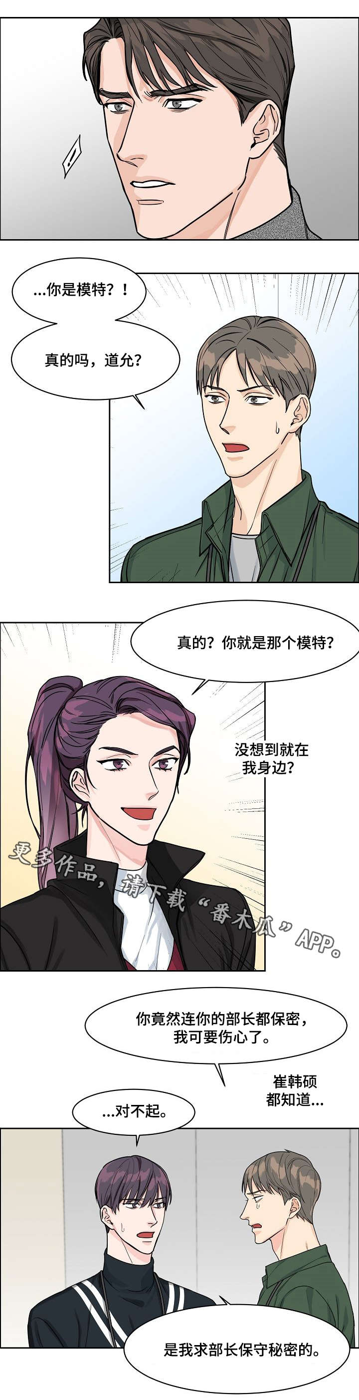 第18章：宣传照0