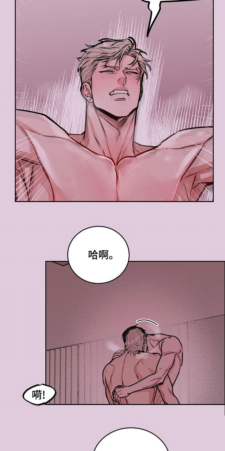 第165章：【第四季】无疾而终19