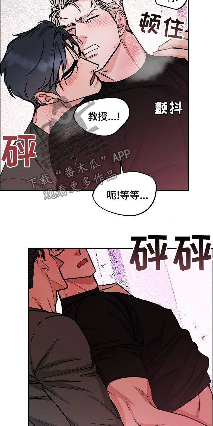 第143章：【第四季】丢脸丢到家9