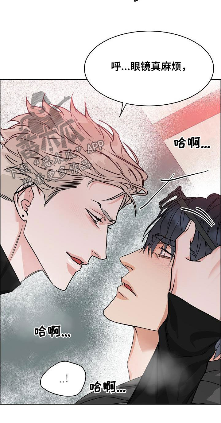 第105章：【第三季】长得不错7