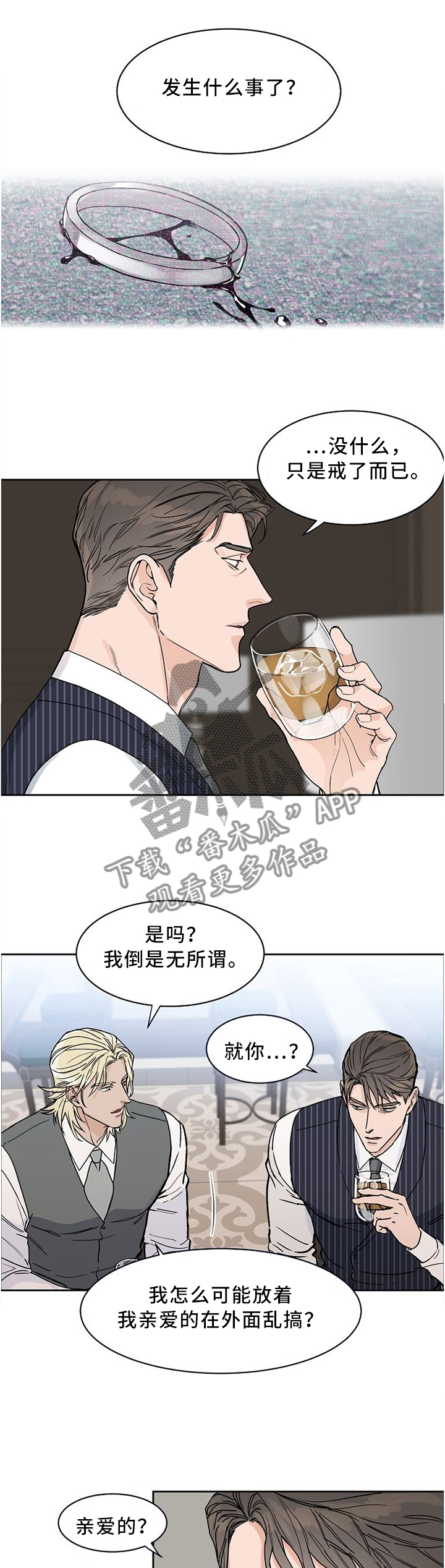 第44章：对象6