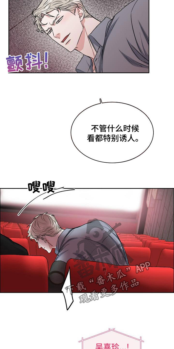 第148章：【第四季】又这样10