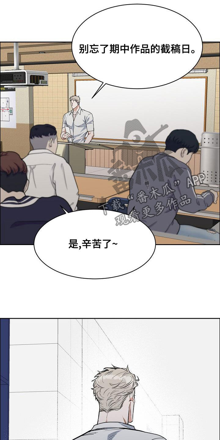 第137章：【第四季】不想放弃3