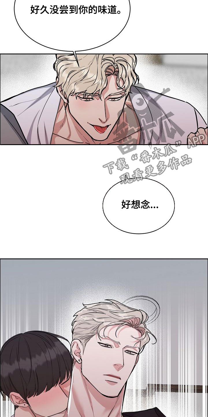 第158章：【第四季】老虎发威6