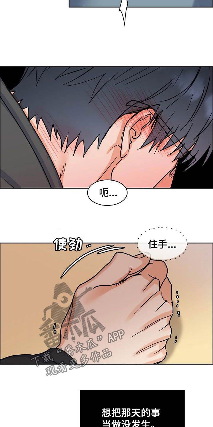 第102章：【第三季】关门13