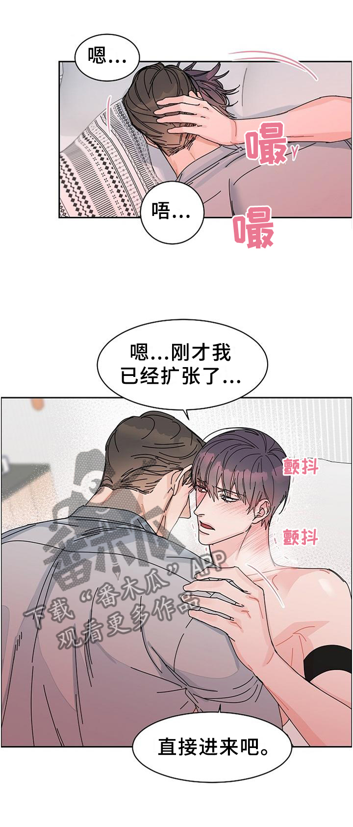 第88章：【第二季完结】账号注销0