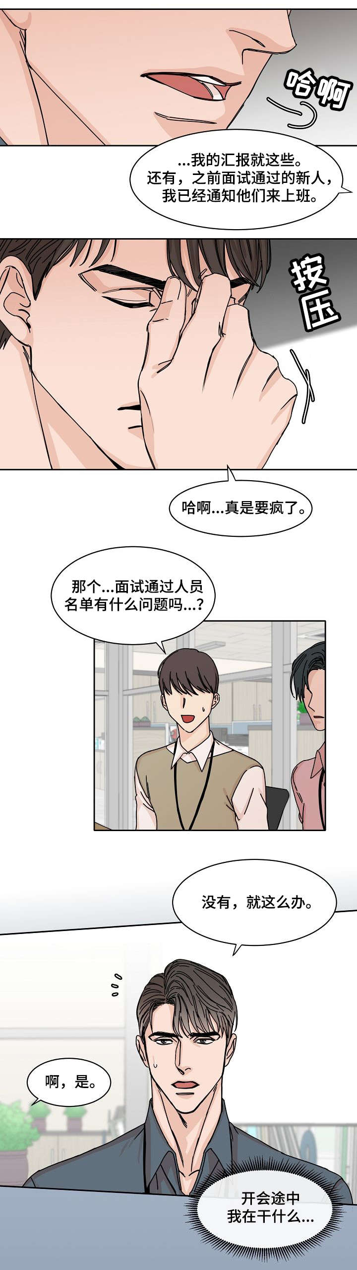 第2章：通知5
