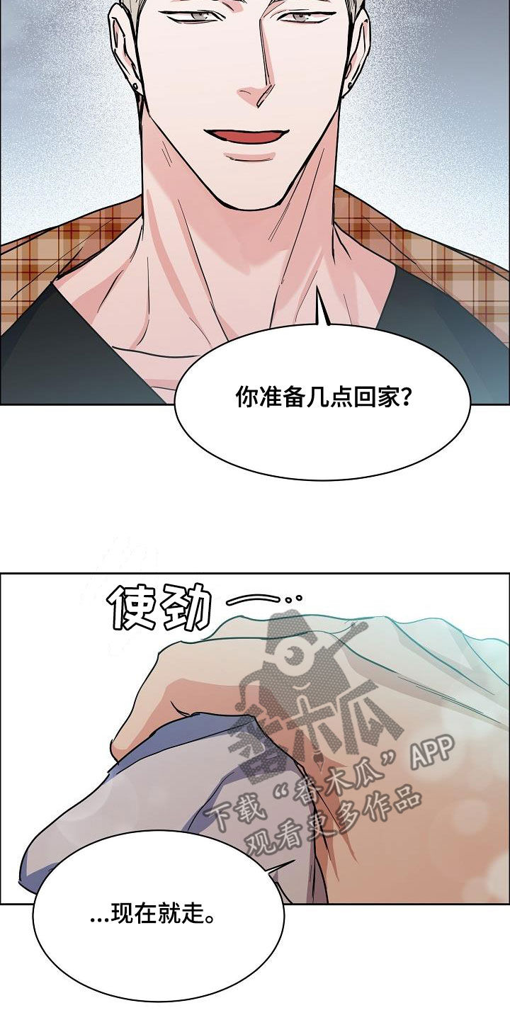 第130章：【第三季】高光时刻3