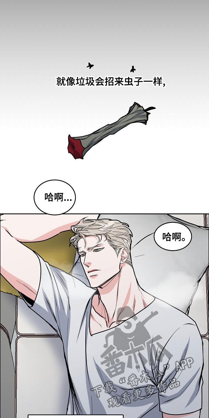 第160章：【第四季】噩梦纠缠16