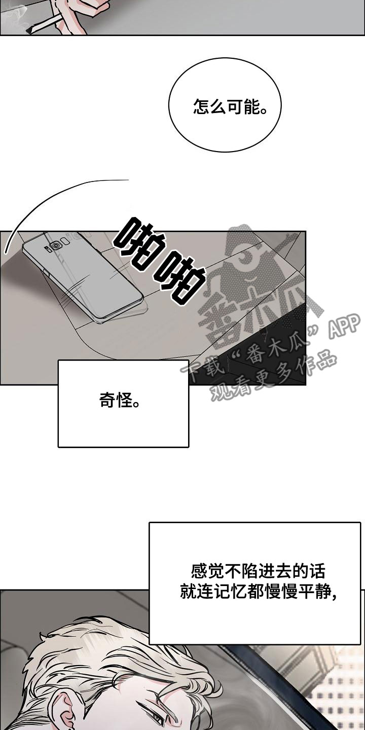 第153章：【第四季】看望6