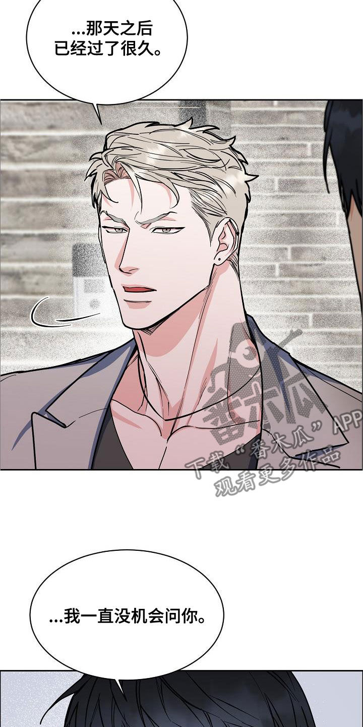 第137章：【第四季】不想放弃22
