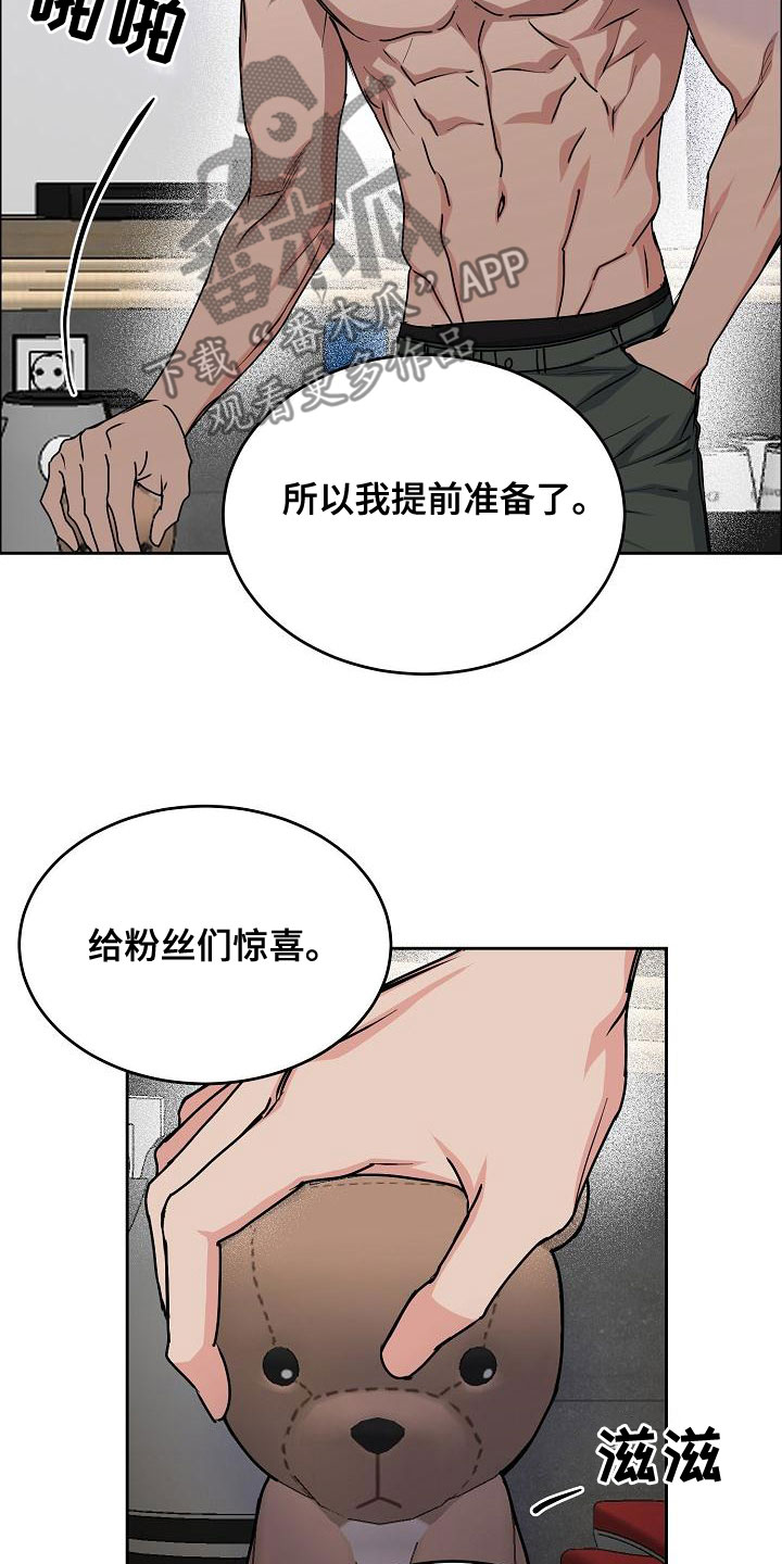 第158章：【第四季】老虎发威18