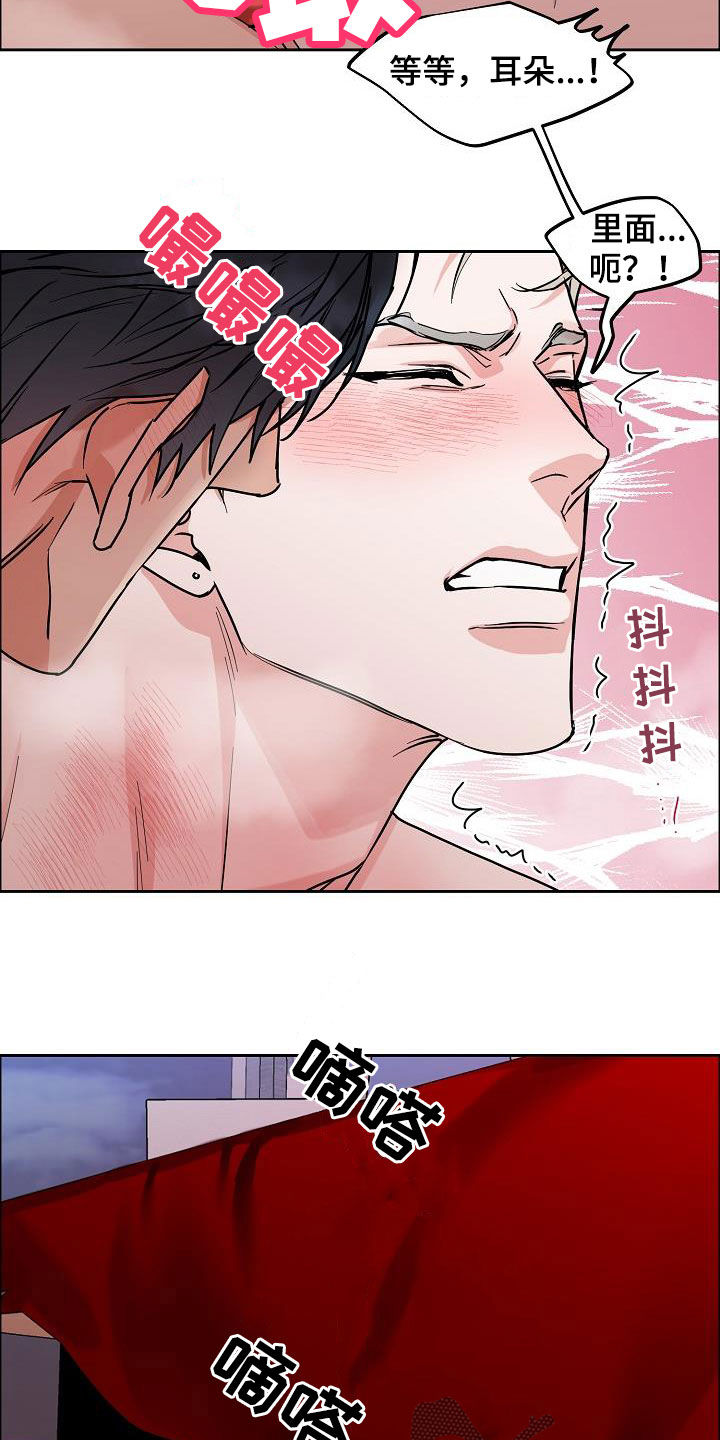 第127章：【第三季】雨天13