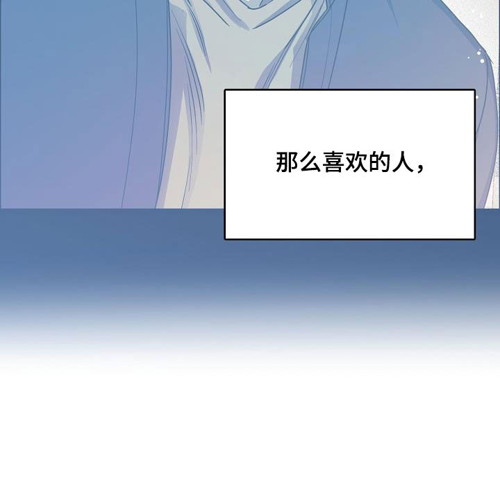 第122章：【第三季】生日礼物14