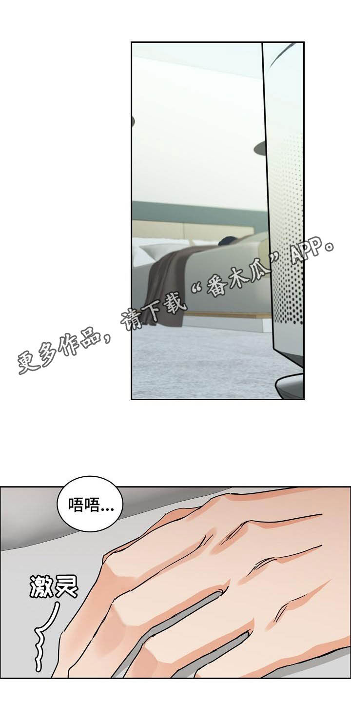 第110章：【第三季】分不清0