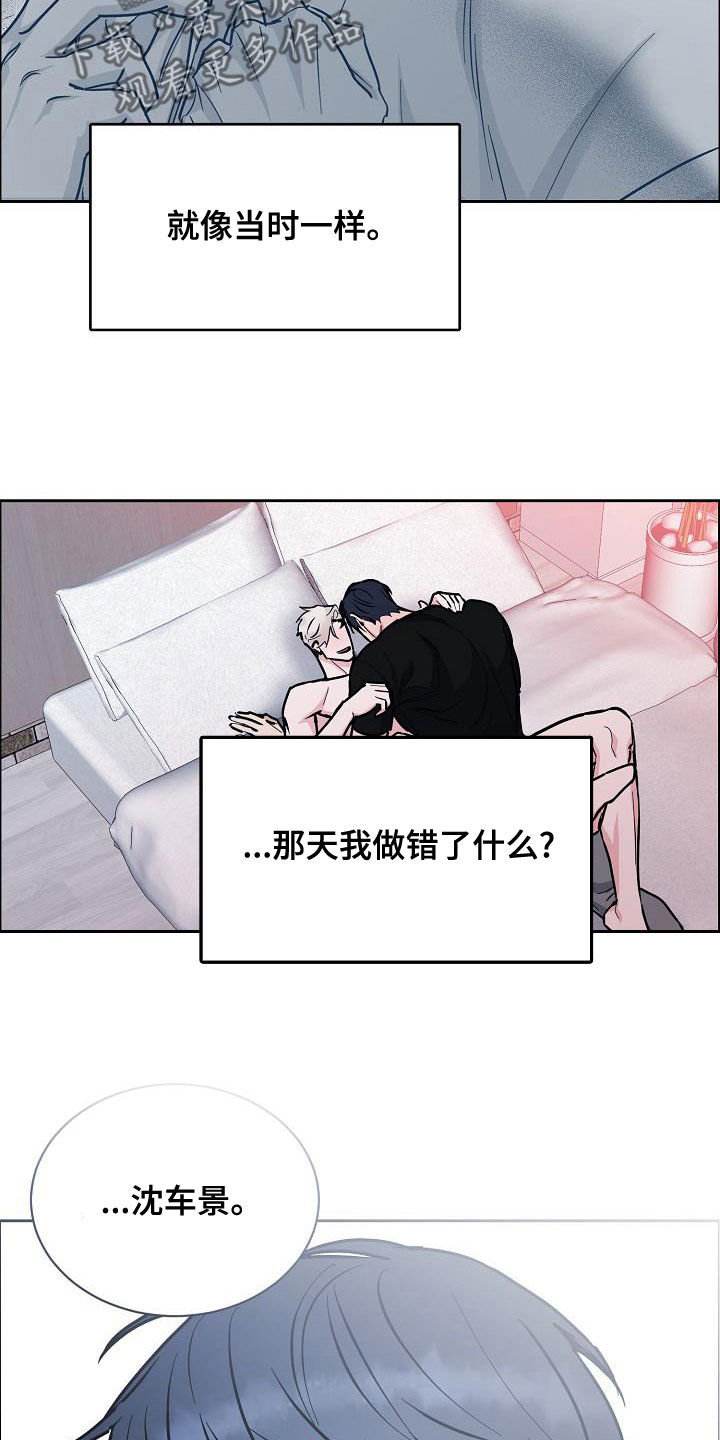 第137章：【第四季】不想放弃10