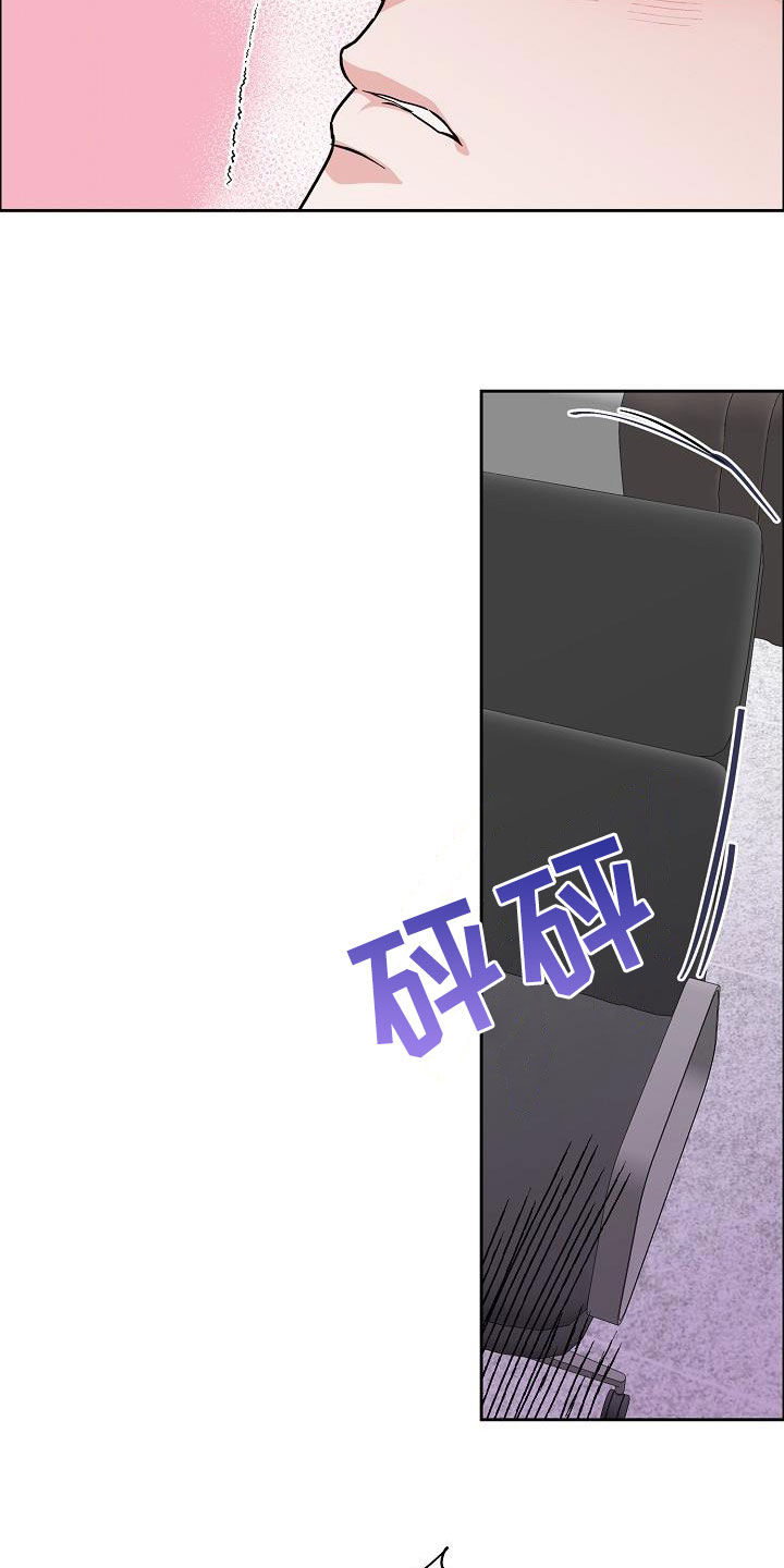 第120章：【第三季】视频通话8