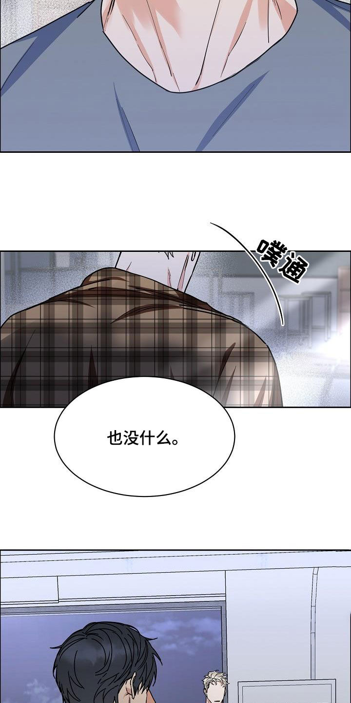 第129章：【第三季】小时候11