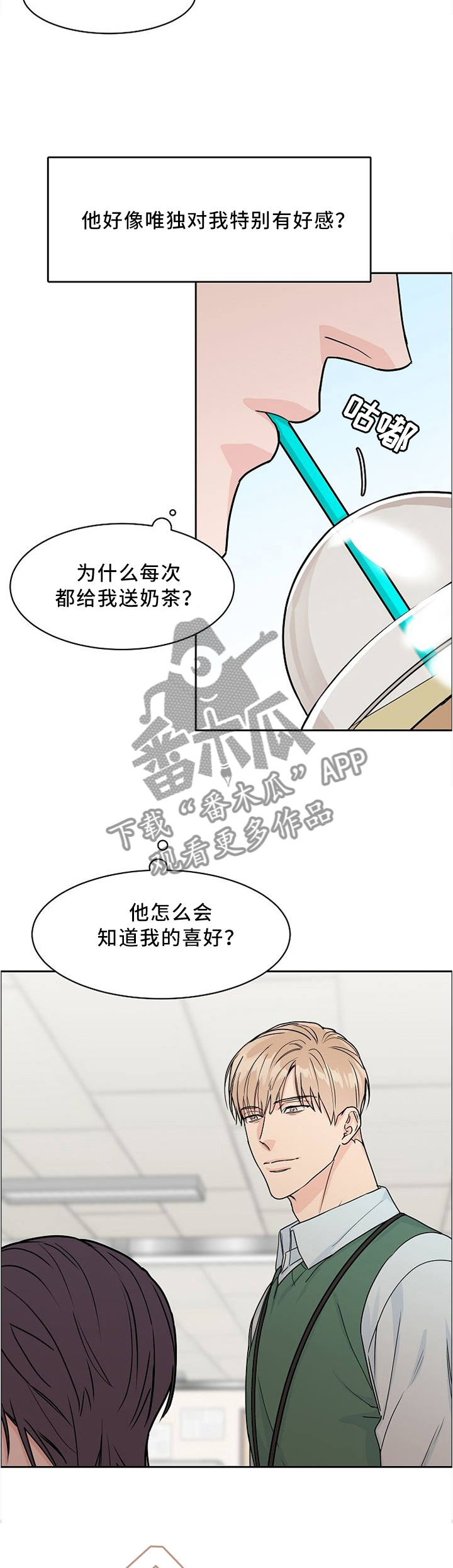 第36章：人气依旧2