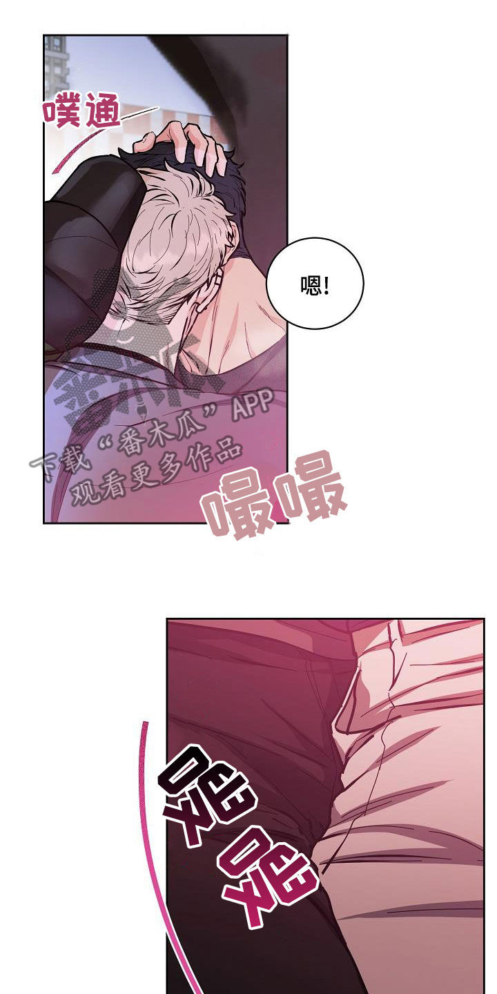 第142章：【第四季】越来越大胆9