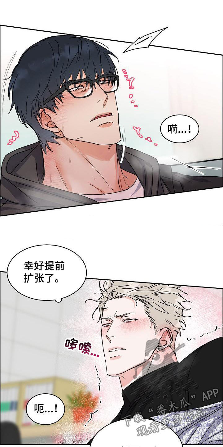 第104章：【第三季】毫无技巧3