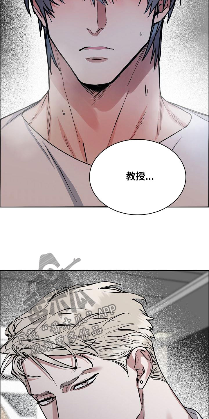 第155章：【第四季】宣告结束13