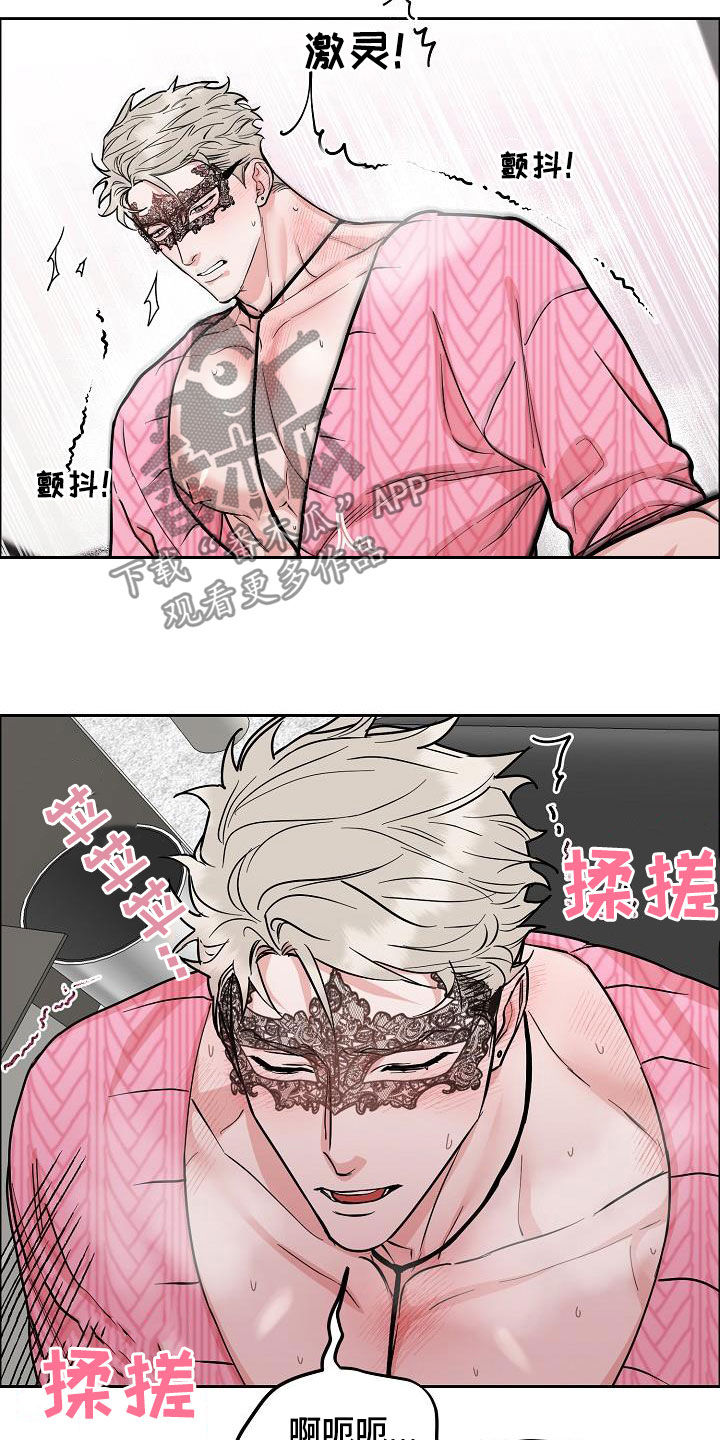 第120章：【第三季】视频通话9